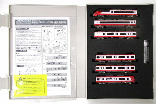 21福袋 電車 中古 Nゲージ グリーンマックス A スリーブ若干傷み 年ロット 6両編成セット 動力付き 名鉄10系 リニューアル車 A編成 Www Melhorklick Com Br