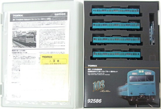 中古 Nゲージ Tomix 国鉄 103系通勤電車 高運転台非atc車 スカイブルー 基本 4両セット 年ロット A Psicologosancora Es