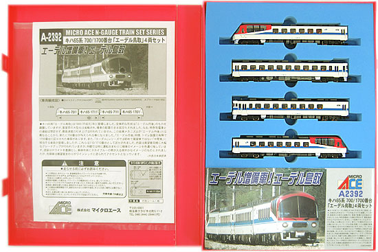 中古 Nゲージ マイクロエース 392 キハ65系 700 1700番台 エーデル鳥取 4両セット A イラストシール若干変色 Jaquemeng Com
