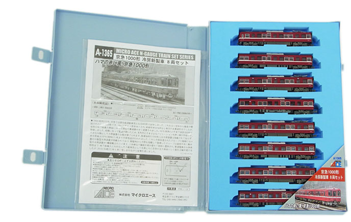 保存版】 マイクロエース A-1365 京急1000形 冷房新製車 8両セット - 鉄道模型 保存版】 マイクロエース A-1365 京急1000形 冷房新製車 8両セット - 鉄道模型