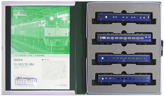 中古 Nゲージ Kato 10 564 10系 寝台急行 妙高 4両増結セット 11年ロット A スリーブ若干傷み Psicologosancora Es