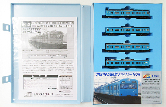 中古 Nゲージ マイクロエース A0546 103系 西日本更新車 阪和線 スカイブルー 4両セット A Psicologosancora Es