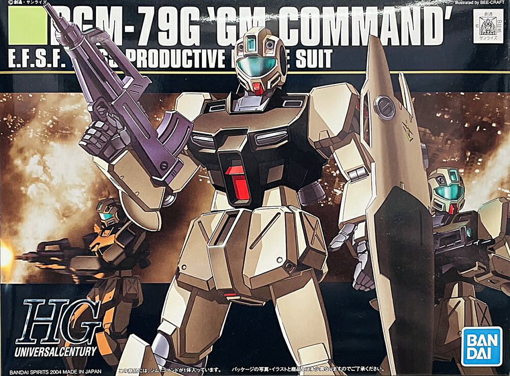 WEB限定カラー 中古 バンダイ プラモデル ガンダム HGバンダイスピリッツ 1 144 HGUC RGM-79G ジムコマンド 品番5057393  A´ ※未組立※外箱傷み JAN：4573102573933