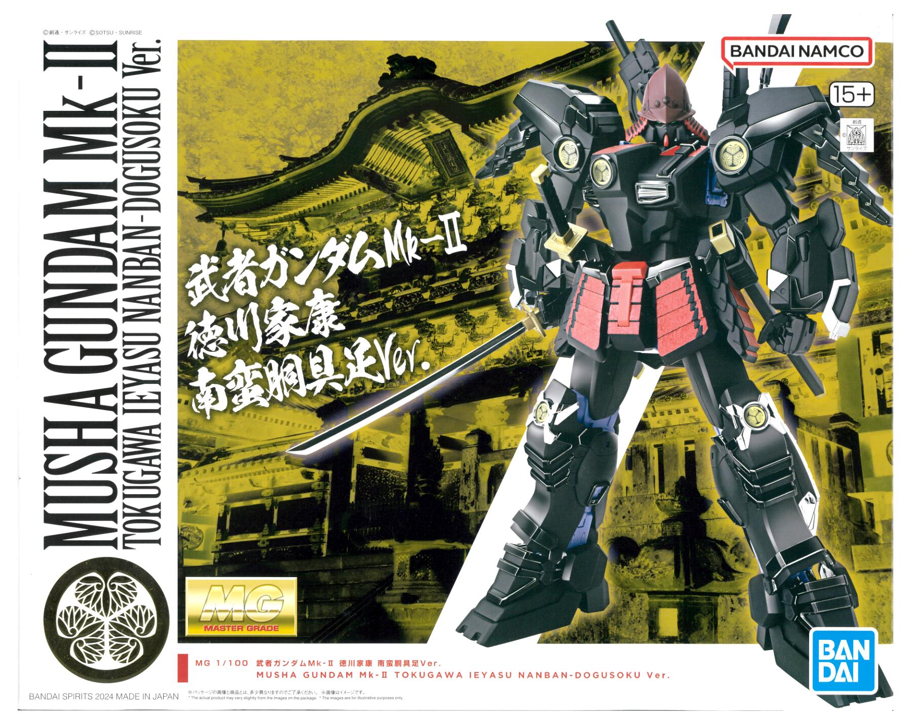 ガンプラMG 武者ガンダムMK-II 徳川家康 南蛮具足ver ガンプラ「MG 武者ガンダムMk-II 徳川家康 南蛮胴具足Ver.」が
