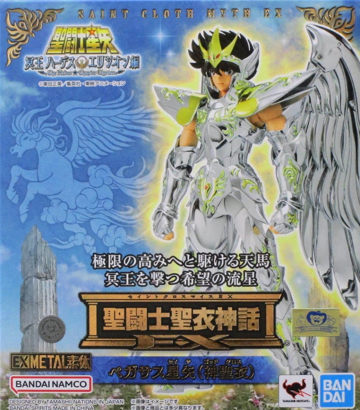 【中古】 バンダイスピリッツ 聖闘士聖衣神話EX ペガサス星矢(神聖衣) 【A´】 未開封品 外箱若干の傷み 商品の性質上微細な塗装ムラ等はご容赦下さい。|ホビーランドぽち 店