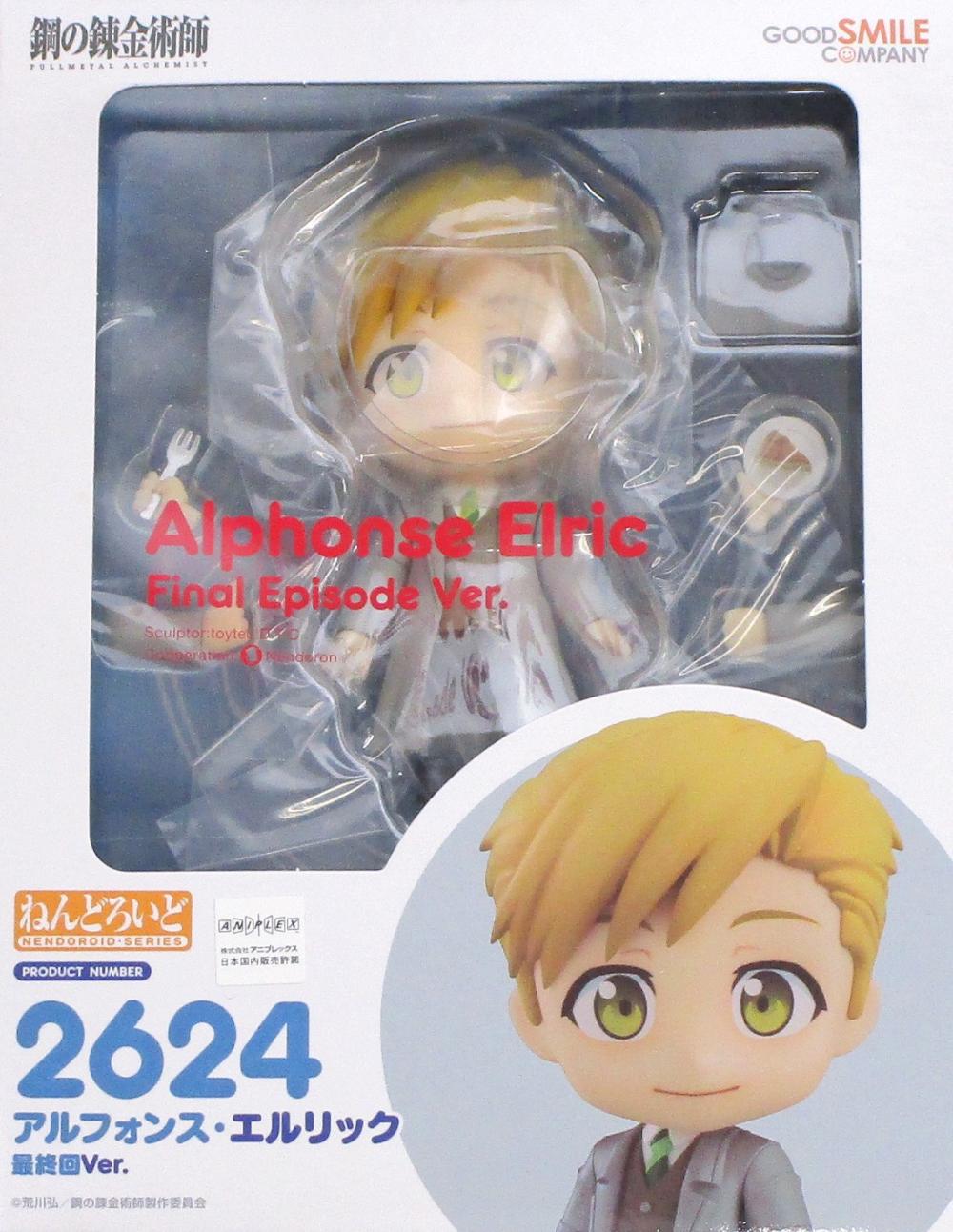 楽天市場】送料無料◇ねんどろいど 鋼の錬金術師 FULLMETAL
