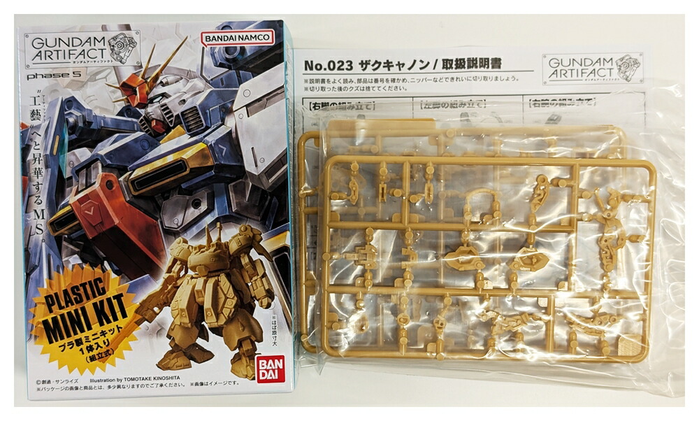 ガンダム　アーティファクト　第１弾　第5弾　10点セット　レアカラーあり ガンダム アーティファクト 第1弾 第5弾 10点セット レアカラー