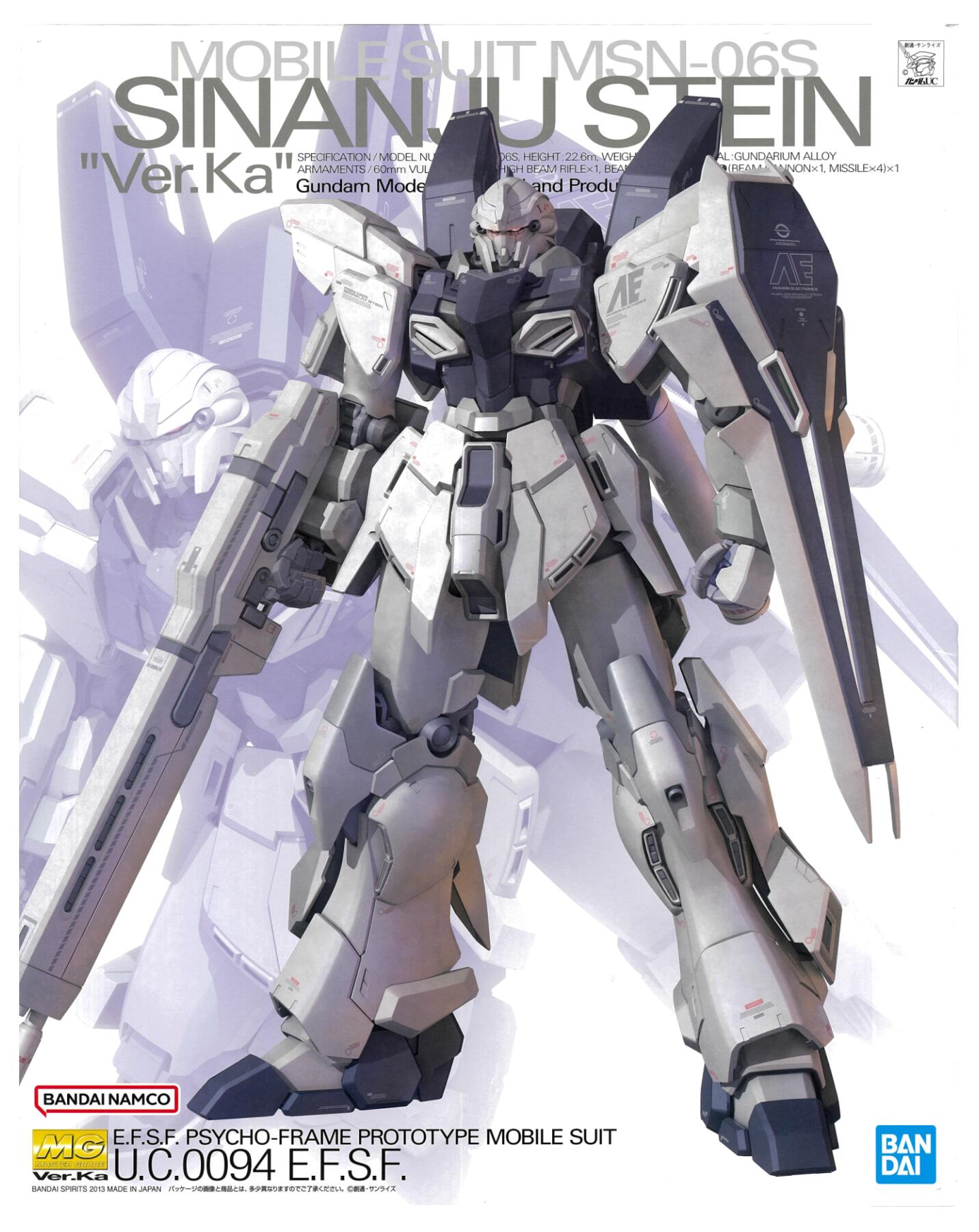 BANDAI - にっさん　ガンプラ　バラ売り BANDAI MG 1/100 MSZ-006 Zガンダム Ver.1.0 プラモデル 機動