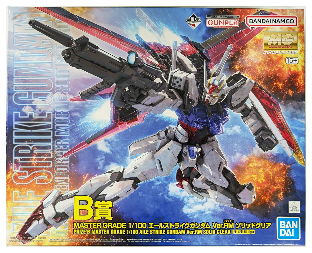 楽天市場】一番くじ 機動戦士ガンダム ガンプラ 2023 ラストワン