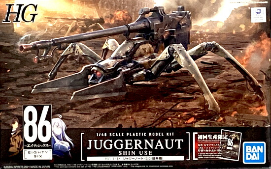 楽天市場】HG 1/48 レギンレイヴ (シン搭乗機) (初回特典付属 楽天市場】HG 1/48 レギンレイヴ (シン搭乗機) (初回特典付属