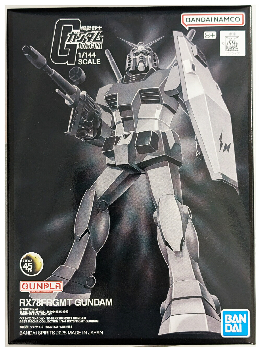楽天市場】【中古】 機動戦士ガンダム 機動戦士ガンダム ベスト