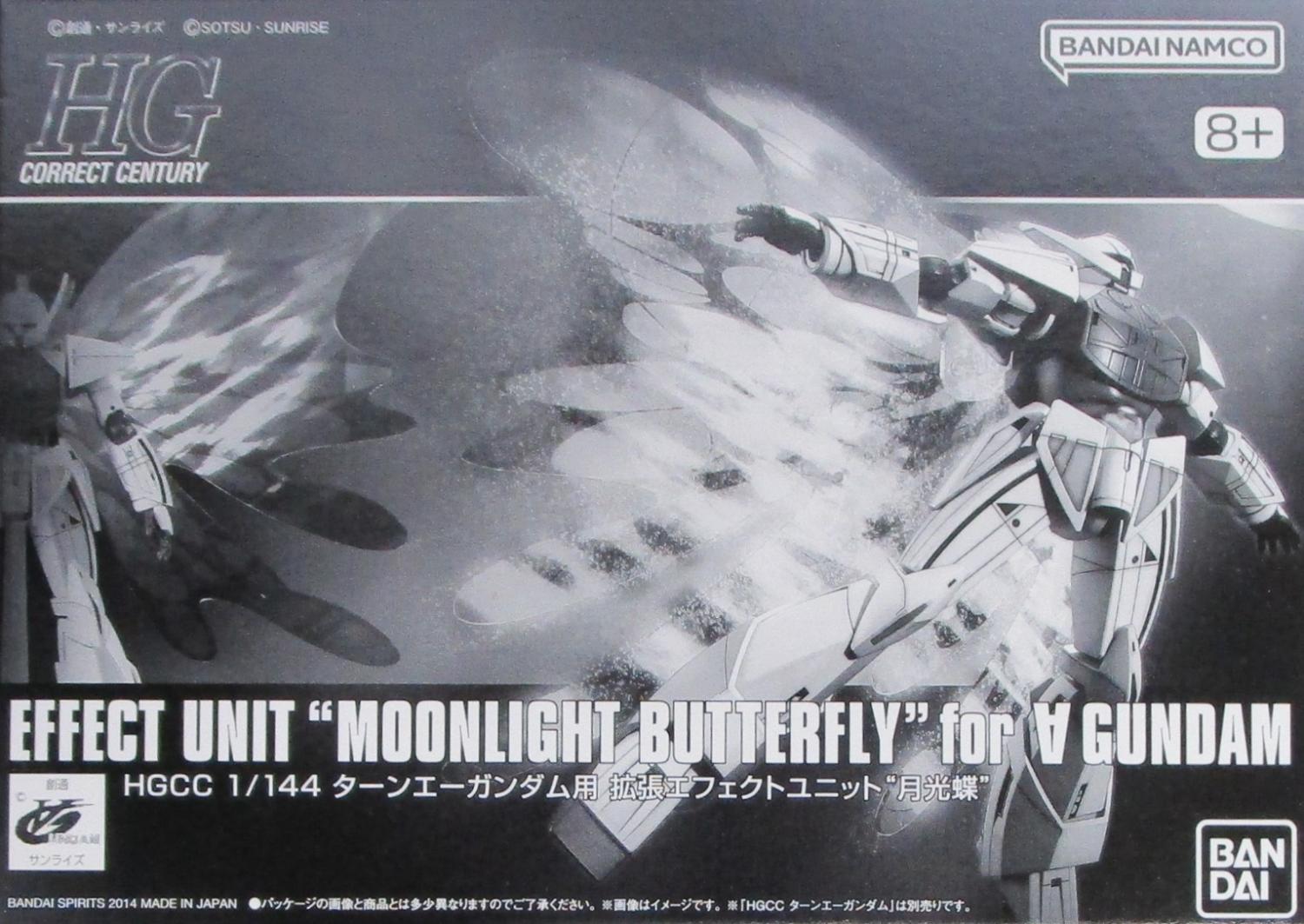 【中古】1/144 バンダイスピリッツ HGUC ターンエーガンダム用 拡張エフェクトユニット