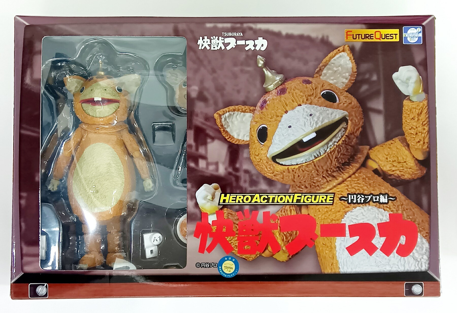 開封品 HAF 快獣ブースカ フィギュア エボリューショントイ HAF 快獣ブースカ