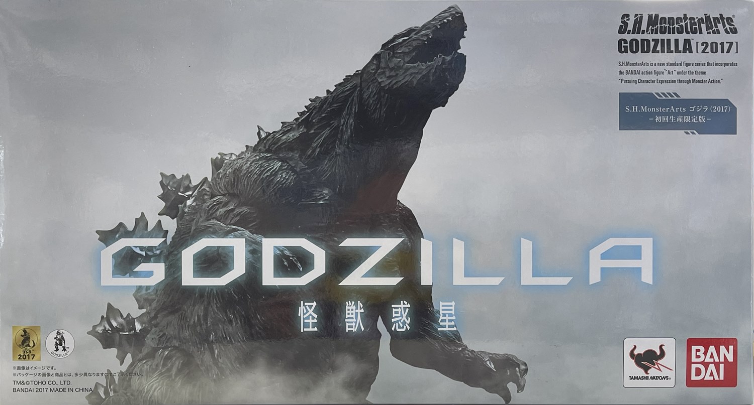 【中古】 バンダイ S.H.MonsterArts GODZILLA 怪獣惑星 ゴジラ(2017)-初回生産限定版- 【A´】 未開封・外箱に傷みあり画像