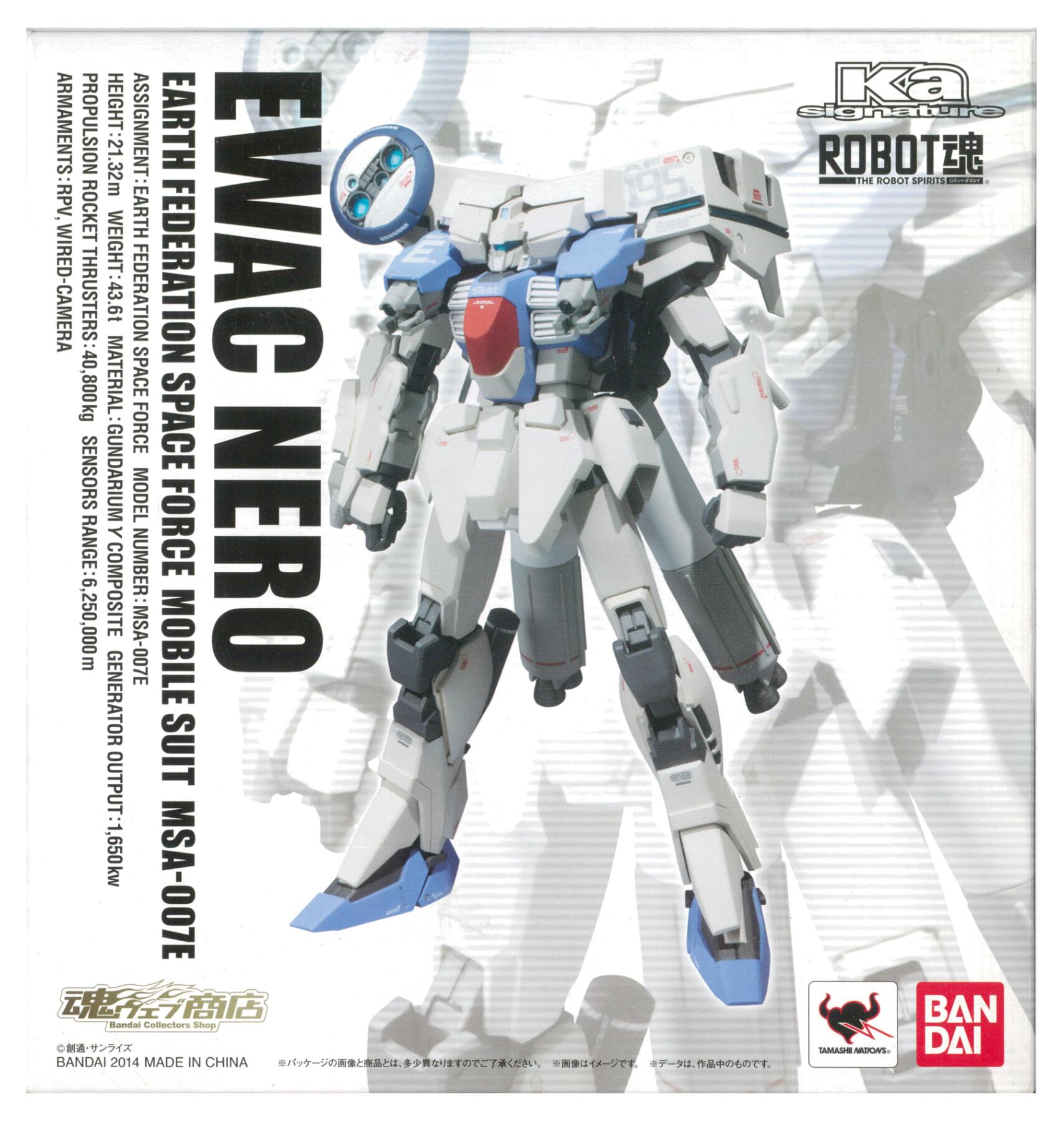 【中古】 バンダイ ガンダム(アクションフィギュア) ROBOT魂 Ka signature EWACネロ 【B】 ※開封品・外箱に若干の傷みあり・商品の性質上多少の塗装ムラ等はご容赦ください