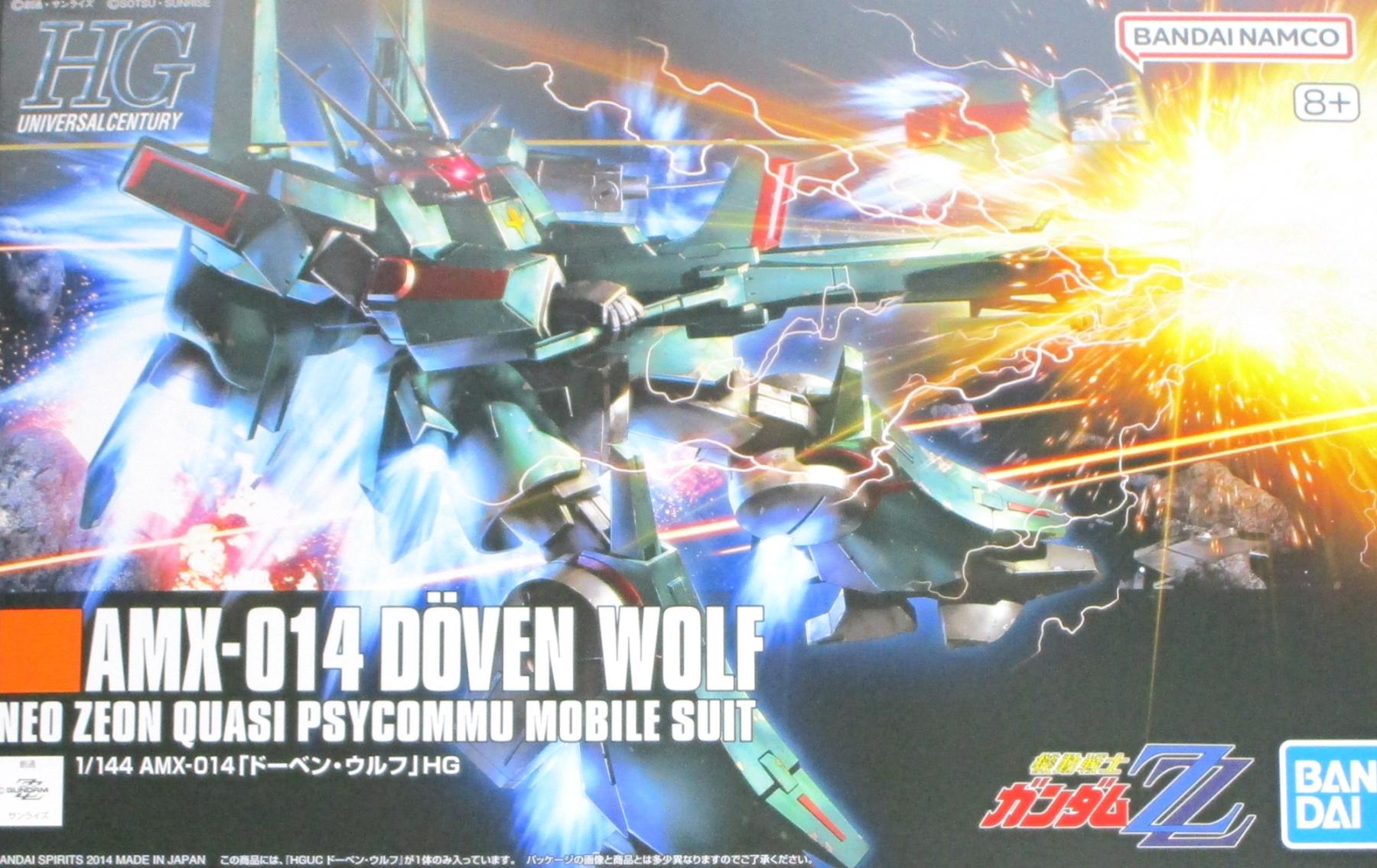 楽天市場】▽▽【中古】 HG 1/144 ドーベン・ウルフ 未組立品 箱