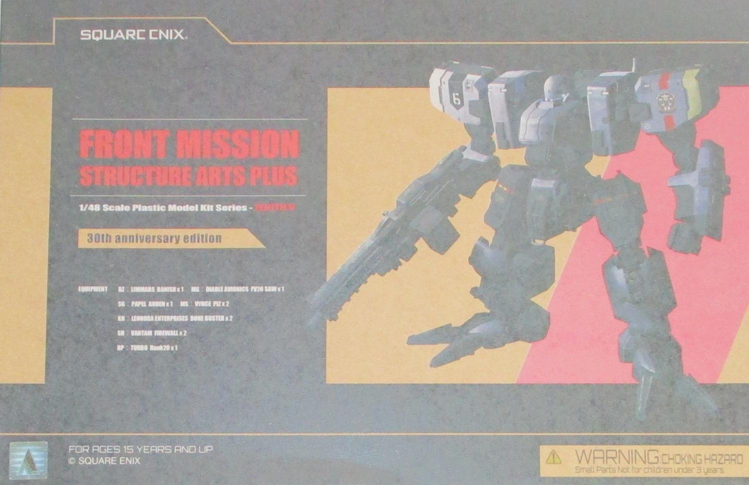 楽天市場】プレイアーツ改 フロントミッション エボルヴ vol.1