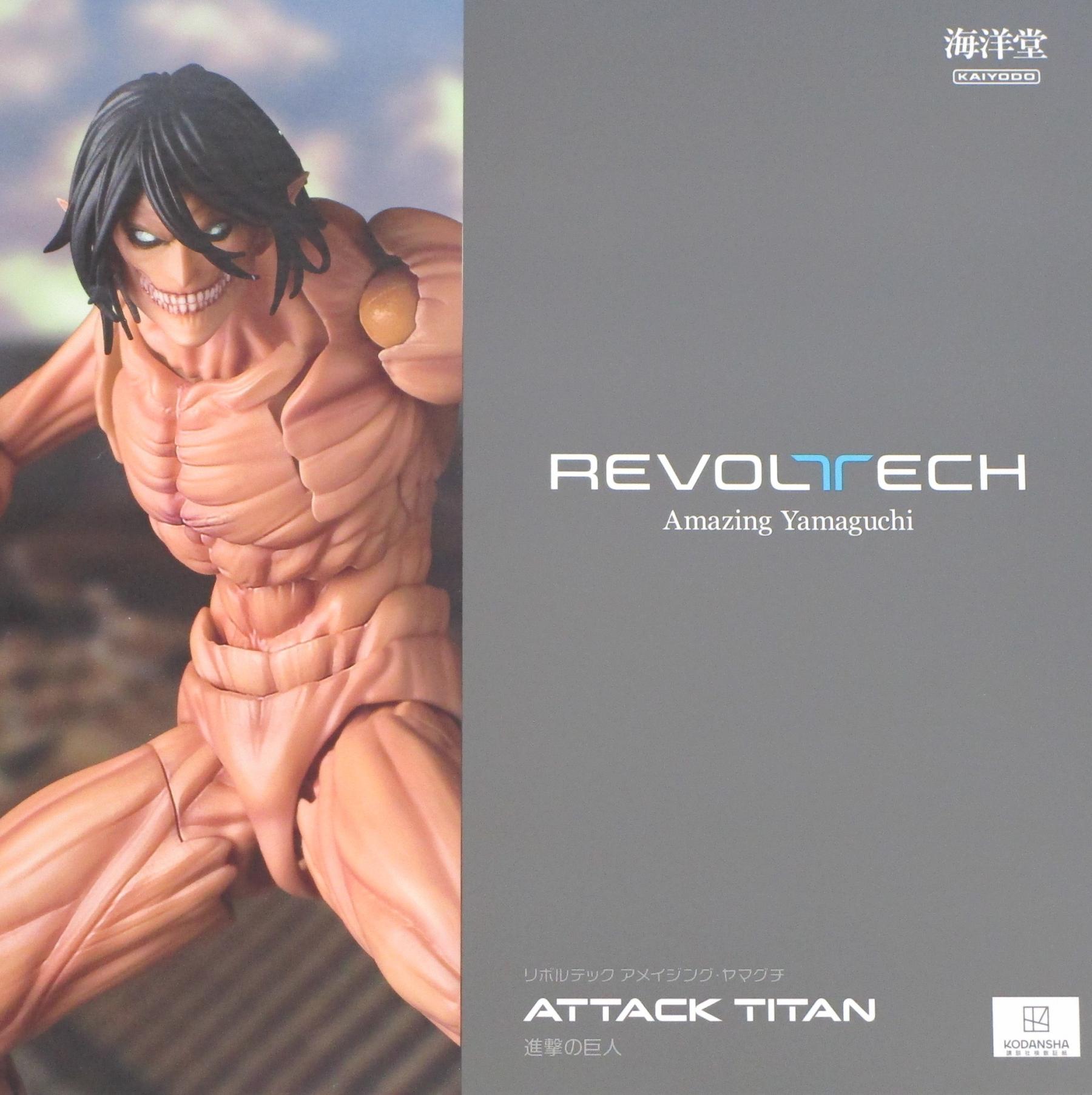 楽天市場】特撮リボルテック021 怪獣総進撃 アンギラス ノンスケール