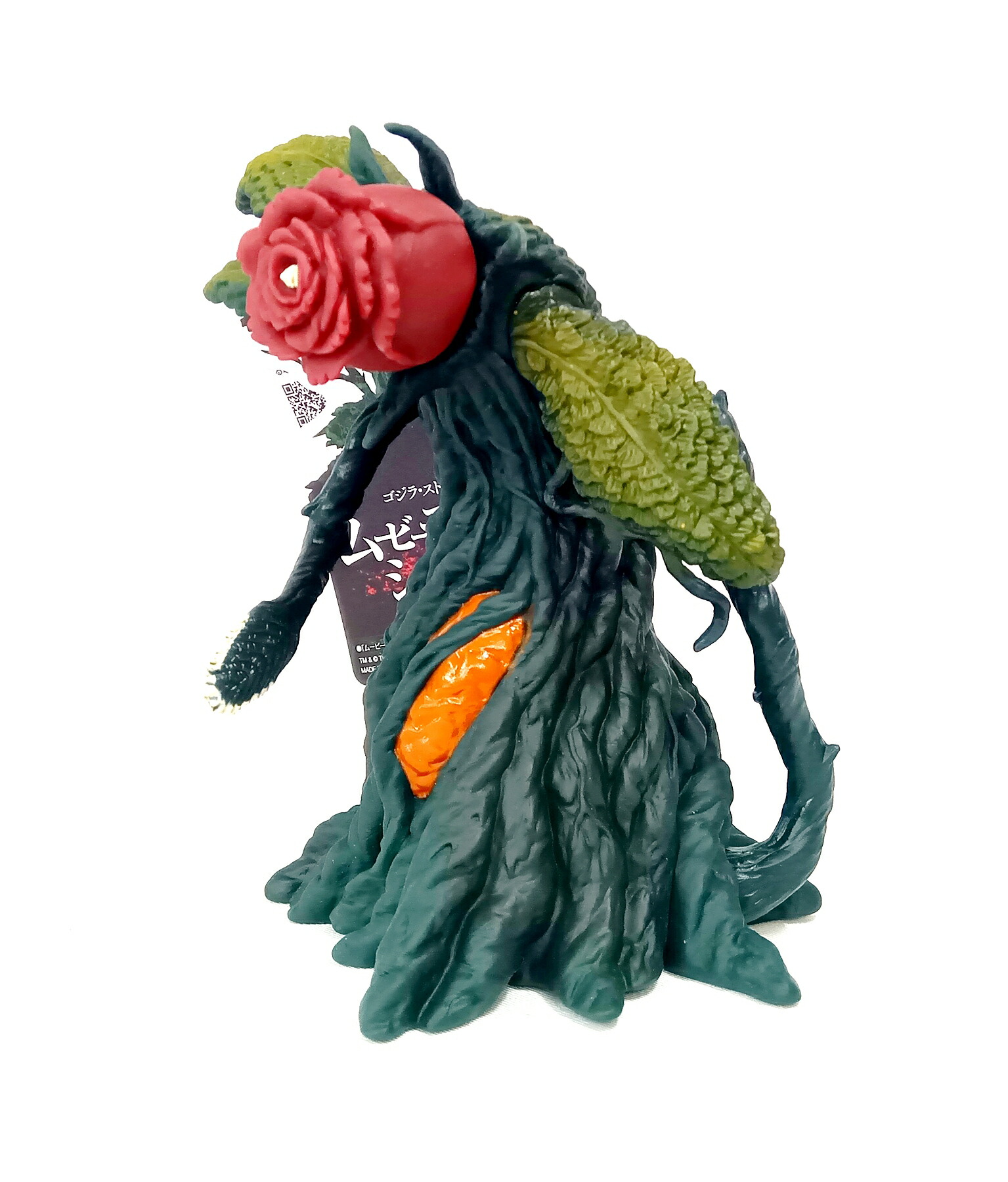 楽天市場】23k-589o【中古】バンダイ ビオランテ 1992年 日本製 ソフビ