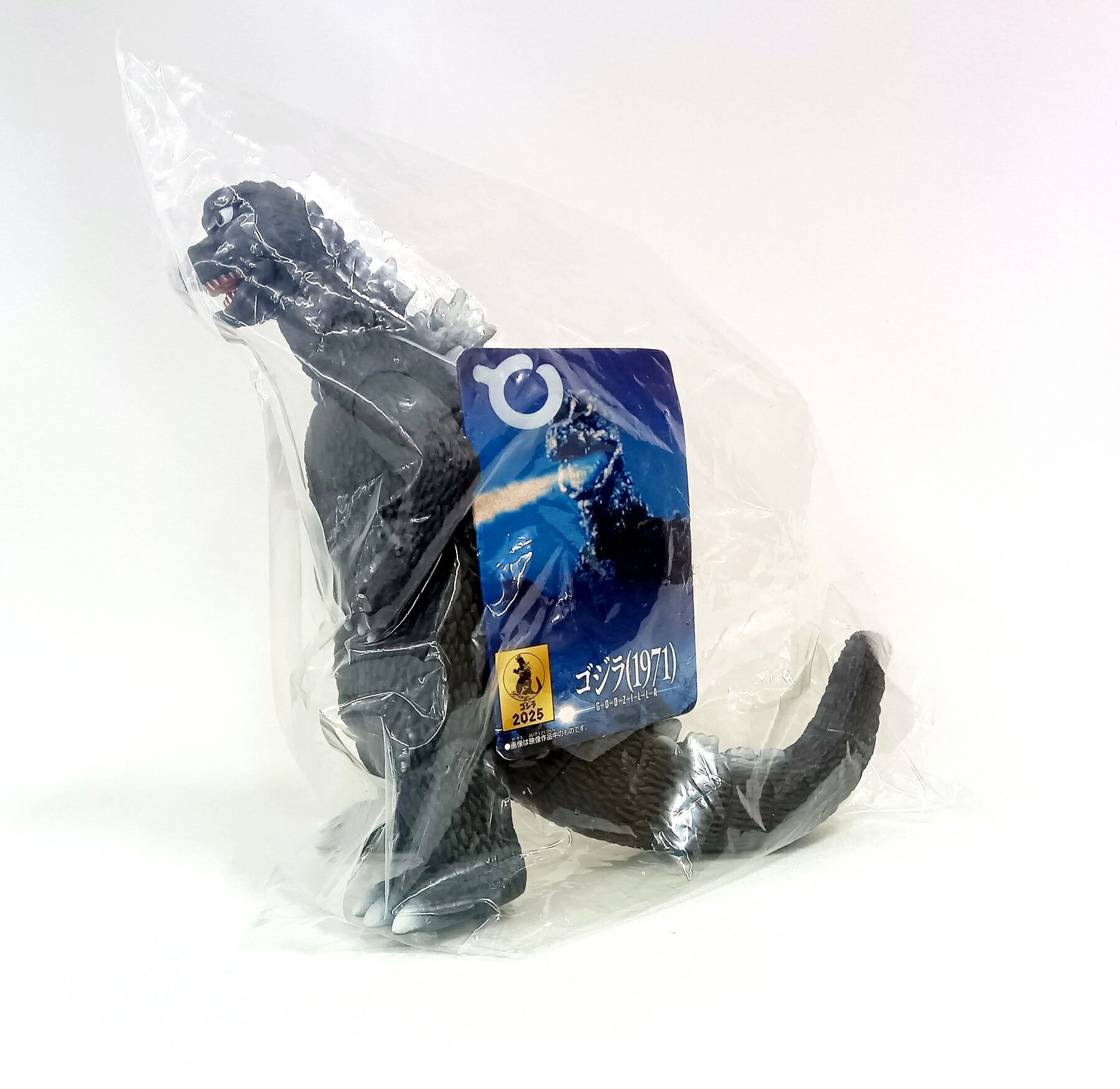 楽天市場】BANDAI/バンダイ ムービーモンスターシリーズ 躍動 Feat