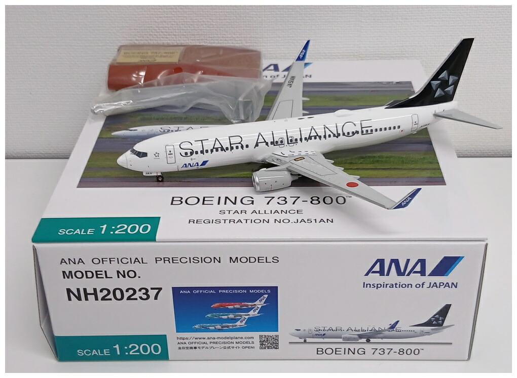 楽天市場】【中古】 その他 完成品(航空機) 民間機 Jet-x 1/200