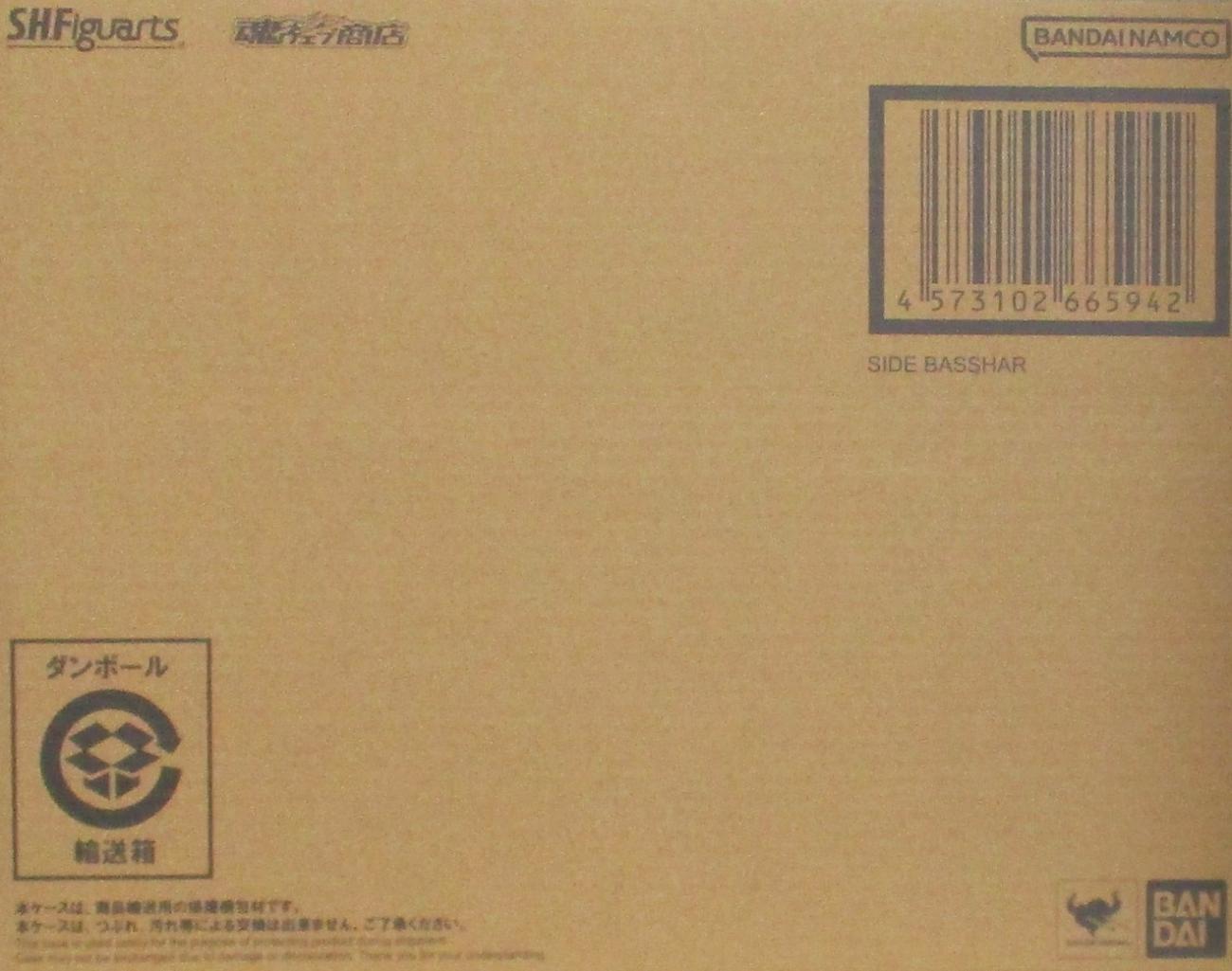 【中古】 バンダイスピリッツ S.H.Figuarts サイドバッシャー　　 【A&acute;】 輸送箱未開封品/※輸送箱に傷みと角つぶれがある状態です。｜ホビーランドぽち　店