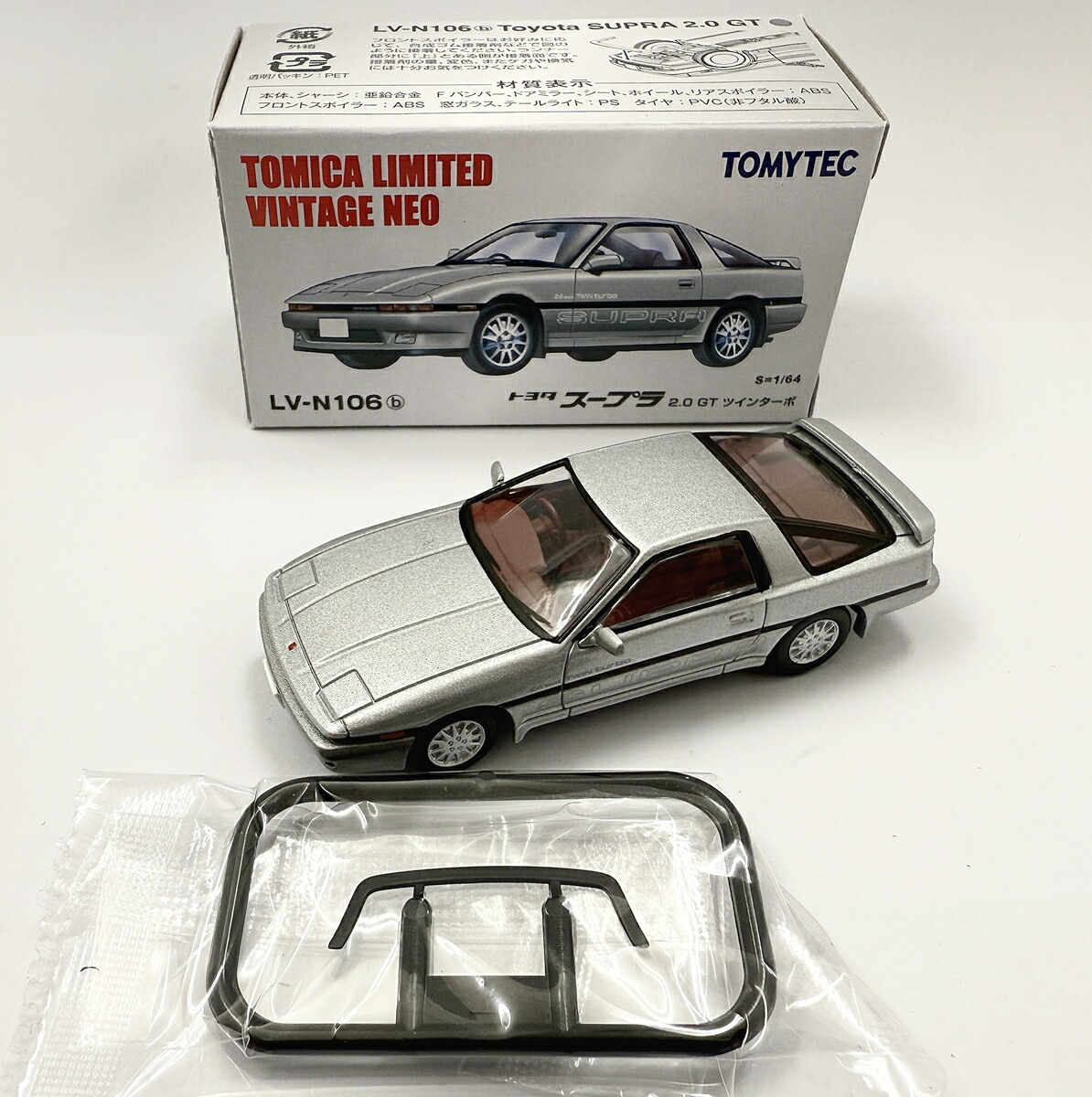 楽天市場】【中古】 TOMYTEC(トミーテック) トミカリミテッド