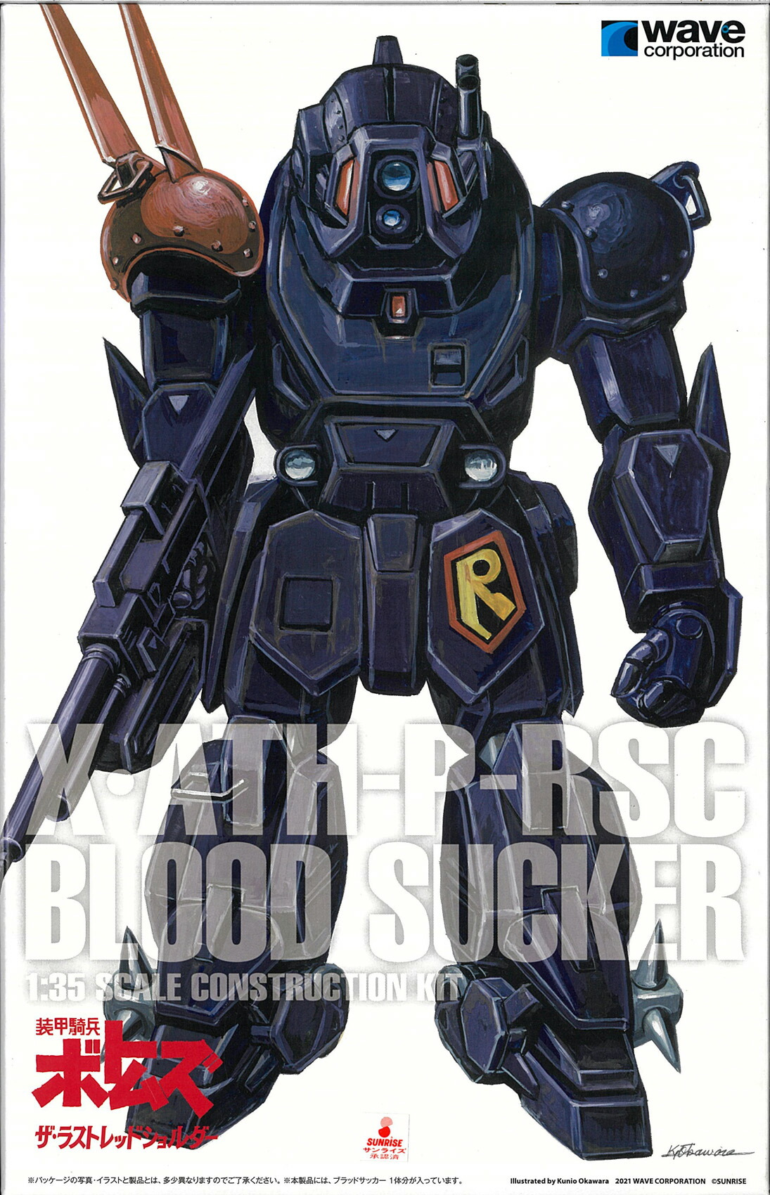 楽天市場】BANPRESTO/バンプレスト 1/144 プラスチックキット