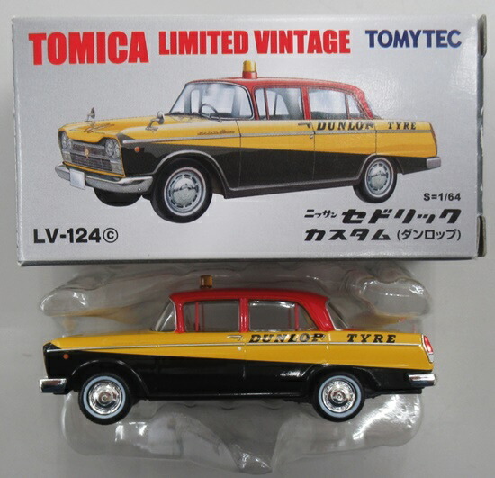 楽天市場】【中古】 TOMYTEC(トミーテック) トミカリミテッド