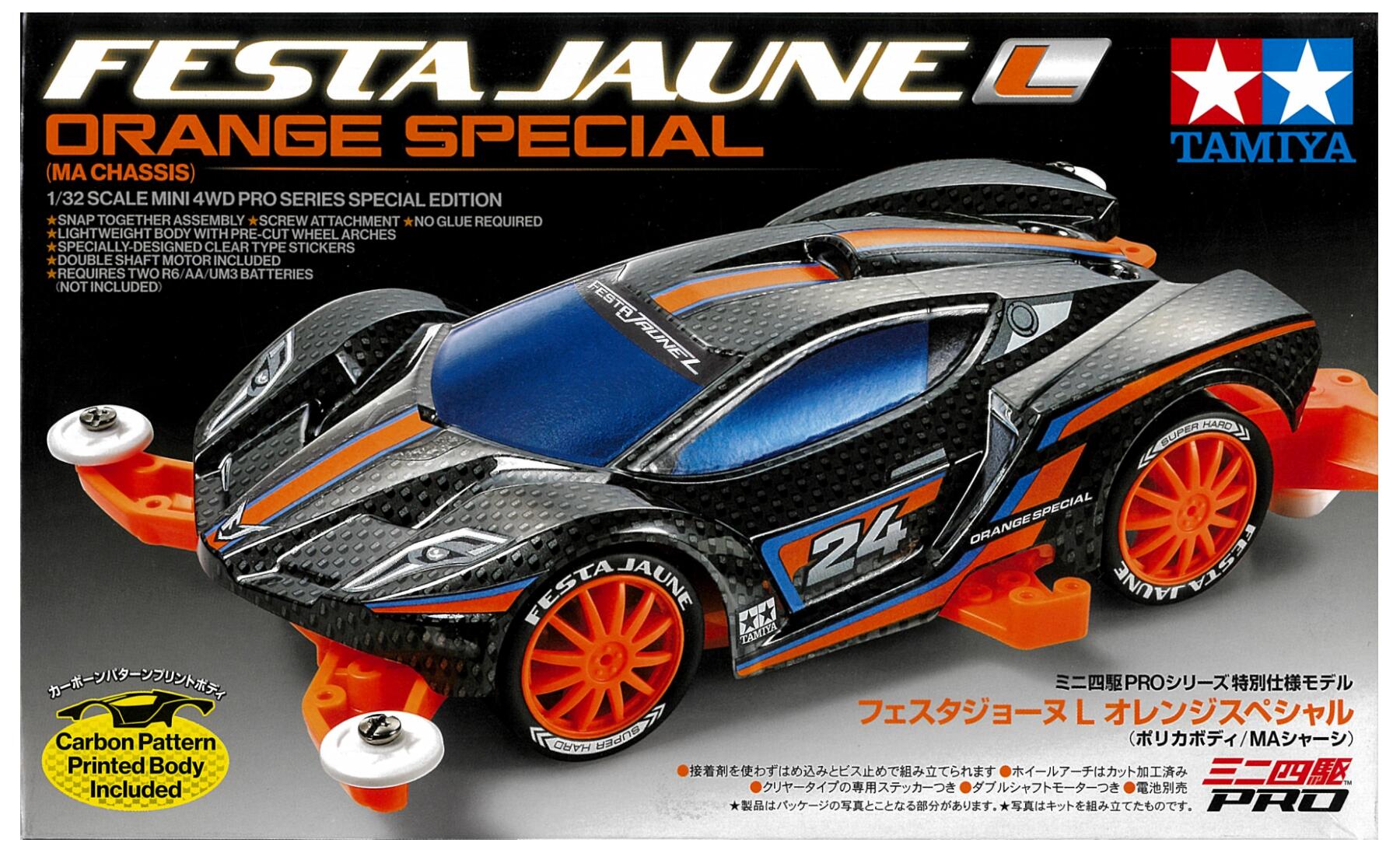 楽天市場】ミニ四駆 フェスタジョーヌ L グリーンスペシャル