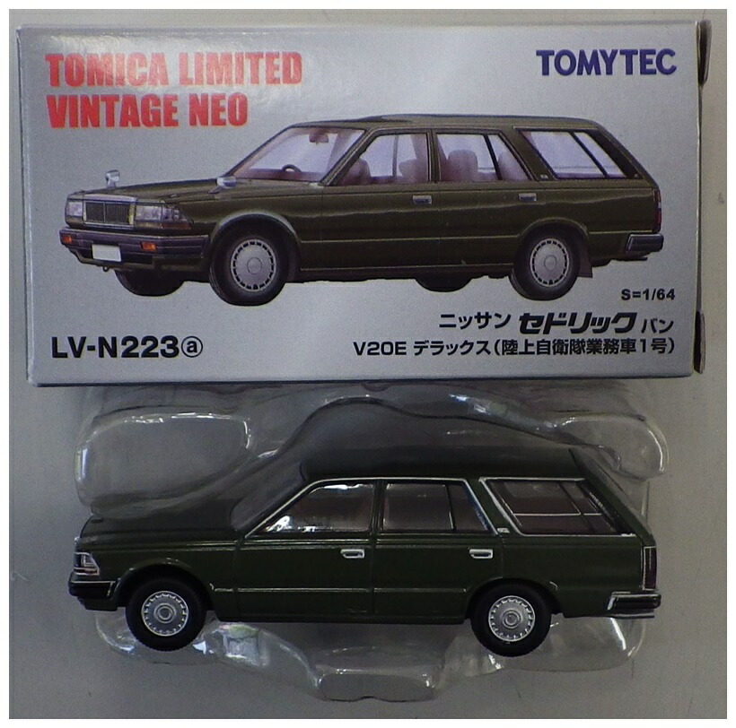 楽天市場】【中古】 TOMYTEC(トミーテック) トミカリミテッド