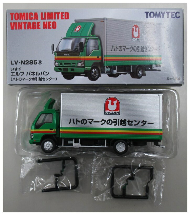 楽天市場】トミカリミテッドヴィンテージNEO LV-N285b いすゞ