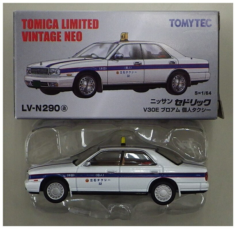 楽天市場】【中古】 TOMYTEC(トミーテック) トミカリミテッド