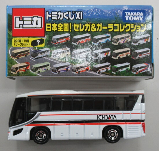 トミカ19点まとめ売り TOMY (トミー) トミカ vol.1-4：全種類セット（19種） 鬼滅の刃