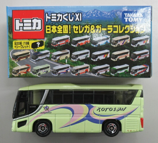 【全20種】トミカくじXI 日本全国！セレガ＆ガーラコレクション 楽天市場】【中古】 タカラトミー トミカ トミカ トミカくじXI