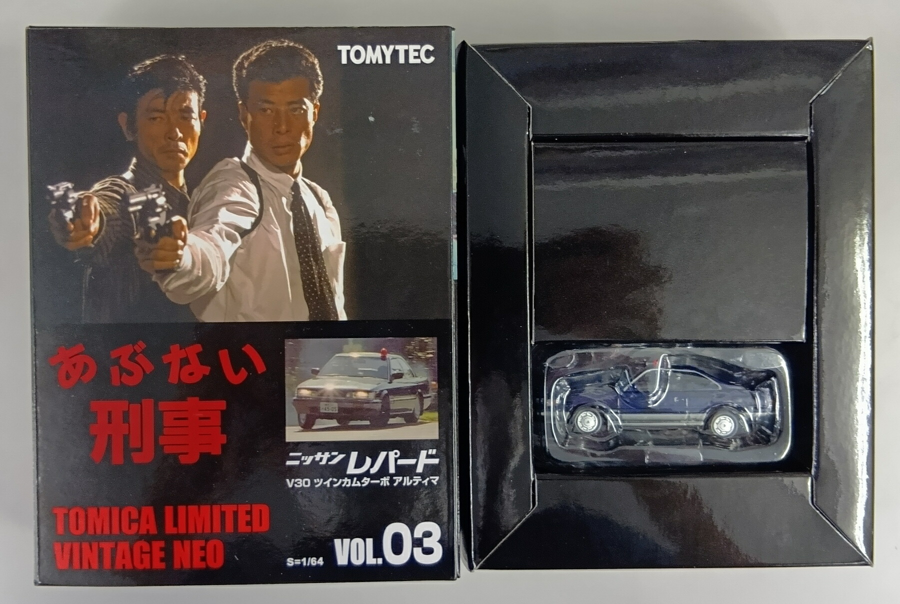 楽天市場】【中古】1/64 TOMYTEC(トミーテック) トミカリミテッド