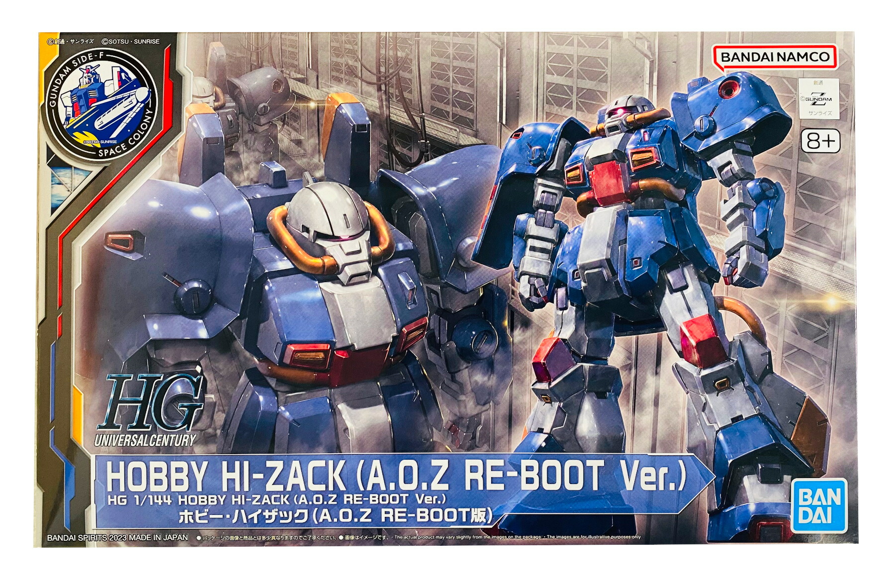 楽天市場】【中古】 バンダイ プラモデル(ガンダム) HG 1/144 イオフレーム獅電改(流星号)「機動戦士ガンダム鉄血のオルフェンズ」 【A´】 ※ 未組立・若干の外箱傷みあり : ホビーランドぽち 楽天市場店