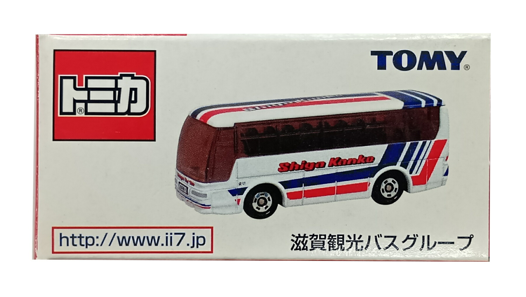 楽天市場】【中古】 タカラトミー タカラトミー トミカ 北海道日本ハム