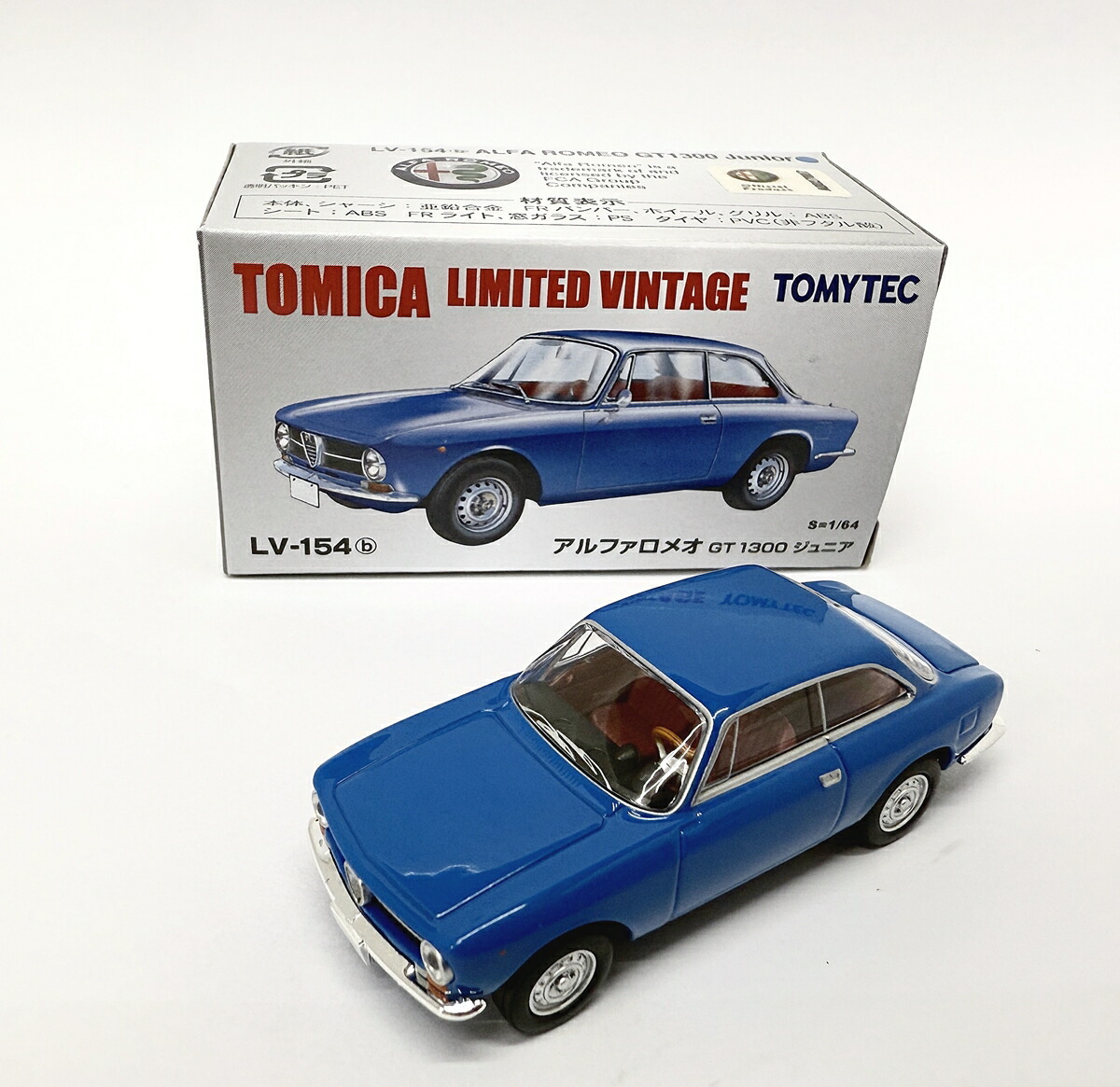 楽天市場】トミーテック トミカリミテッドヴィンテージ LV-156c