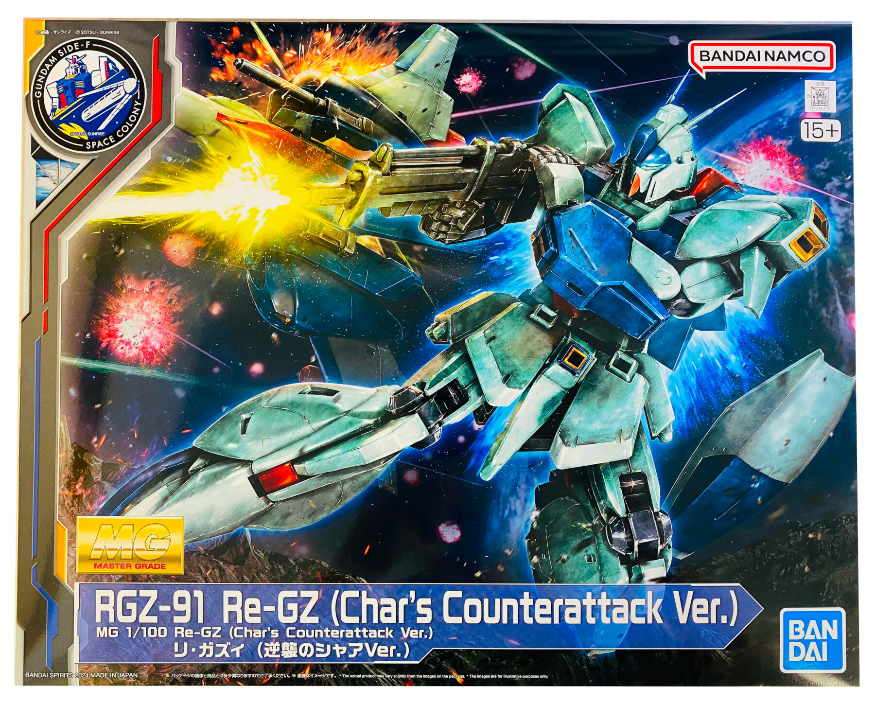 楽天市場】【中古】 バンダイ ガンダム(プラモデル) MG 1/100 リ 