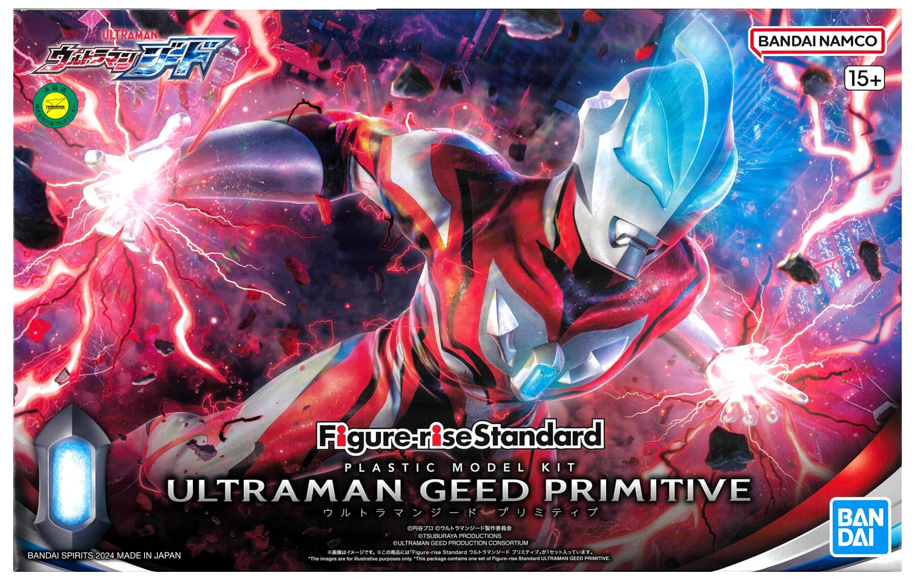 Asmus Toys ULT001 ウルトラマンジード 1/6 フィギュア専門店 -ソダチトイズ / Asmus Toys ULT001