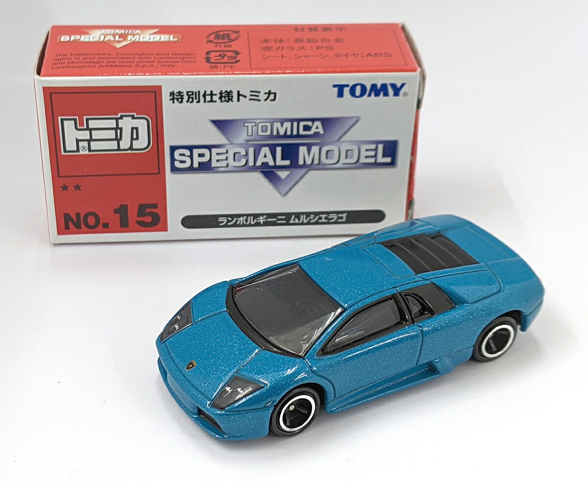【中古】 TOMY(トミー) TOMY トミカ 特別仕様トミカ No.15 1/62 ランボルギーニ ムルシエラゴ(ブルー)　JAN:4904810702542 【C】 ※開封品※使用感あり※外箱傷み※メーカー出荷時の塗装ムラ等はご容赦下さい。｜ホビーランドぽち　店