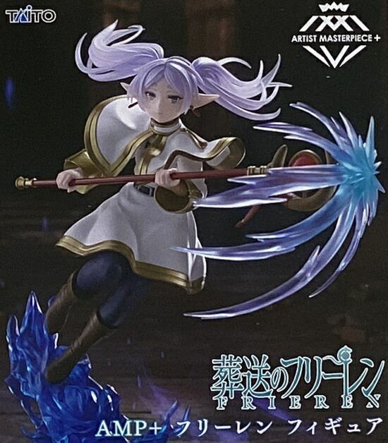 楽天市場】【未開封】葬送のフリーレン フリーレン AMP フィギュア