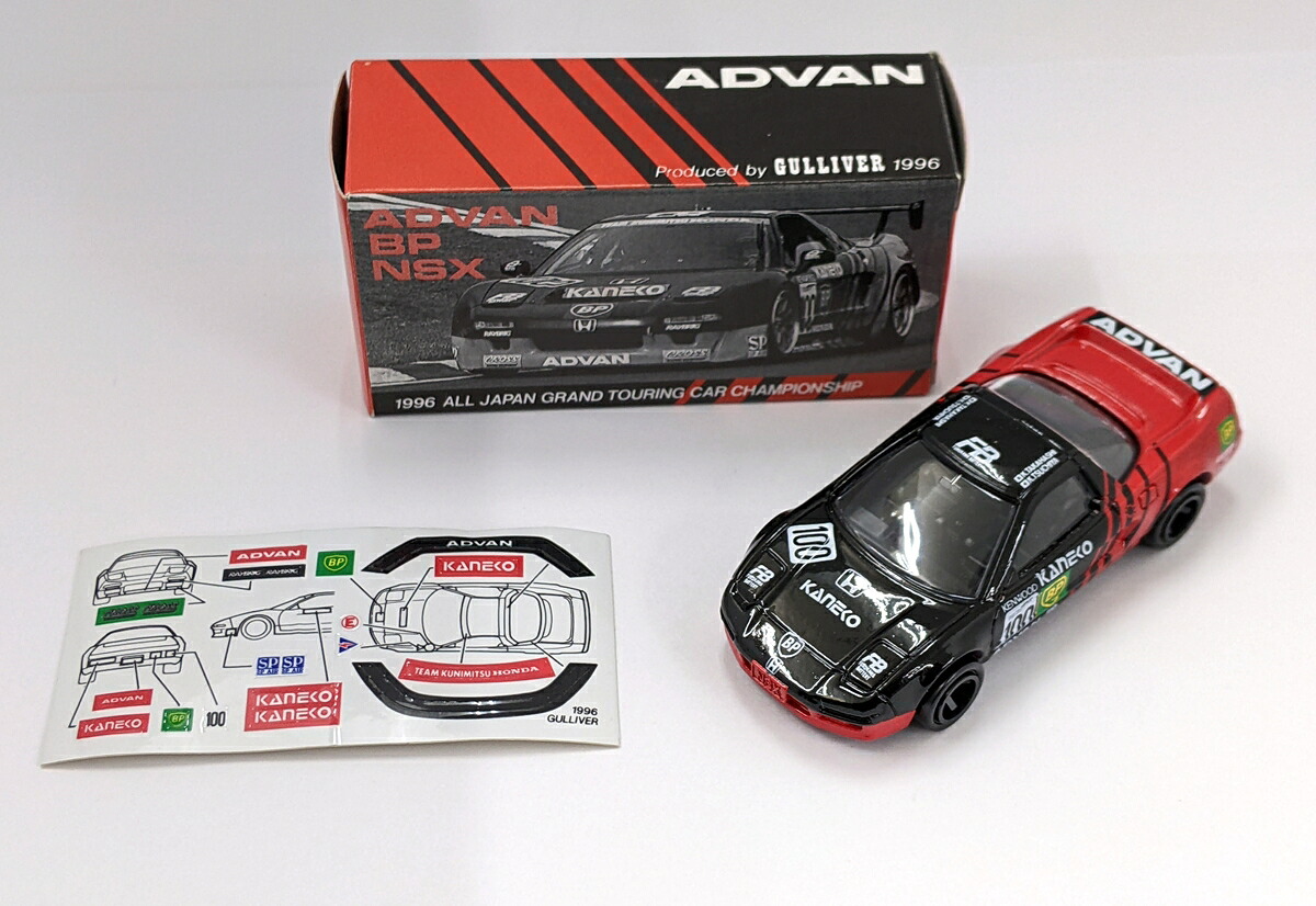 楽天市場】【中古】 TOMY(トミー) TOMY トミカ アイアイアド特注 TS