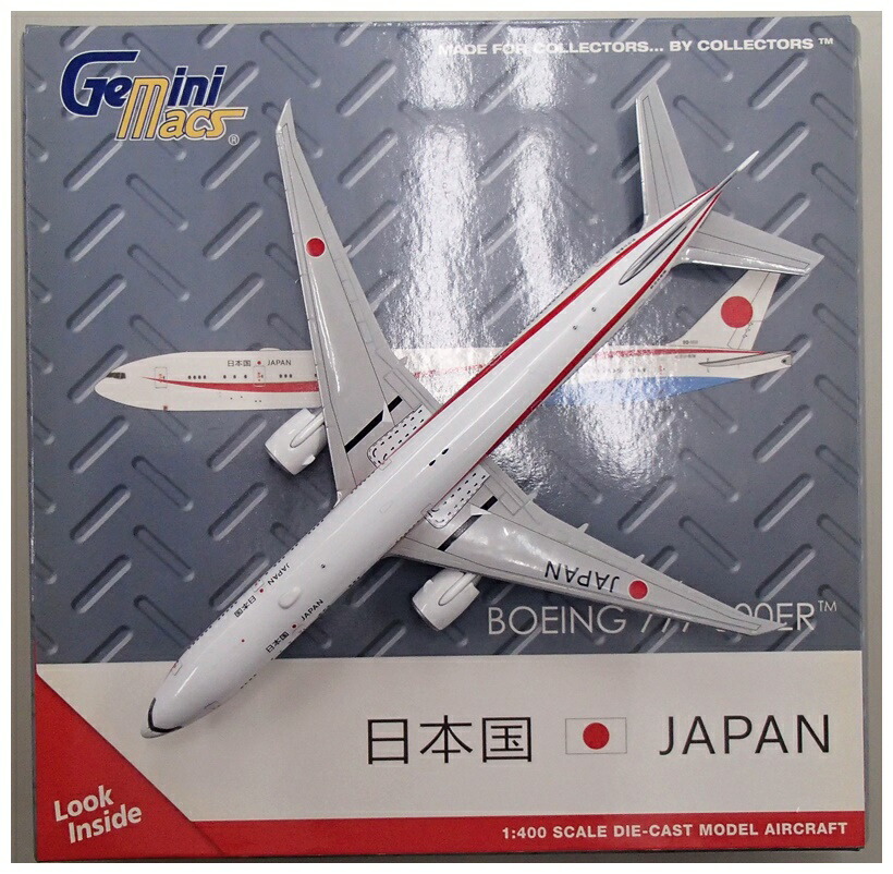 未使用　模型飛行機　GeminiJets　ジェミニジェッツ　1/400　まとめて 2502003897062017_01_3170.jpeg