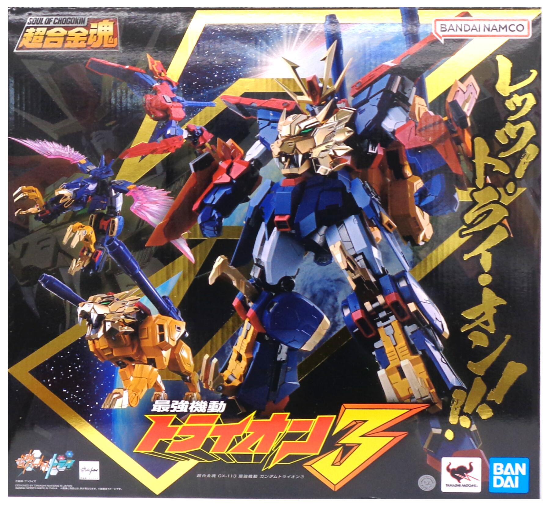 【中古】 バンダイスピリッツ GX-113 超合金魂GX-113 最強機動 ガンダムトライオン3 【A´】 未開封品 外箱傷み メーカー出荷時からの塗装ムラはご容赦ください|ホビーランドぽち 店