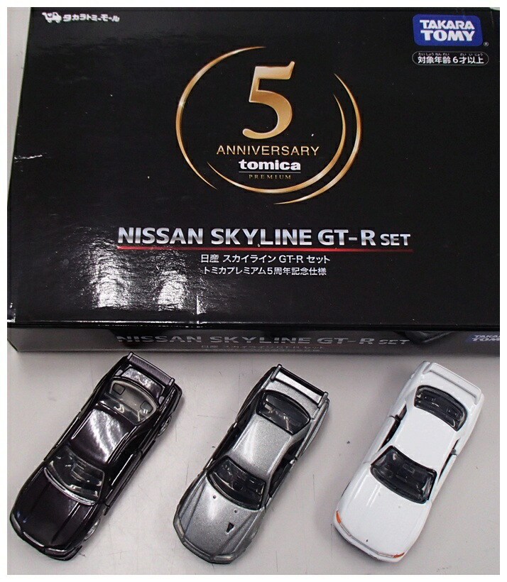 楽天市場】【中古】 TOMYTEC(トミーテック) トミカリミテッド