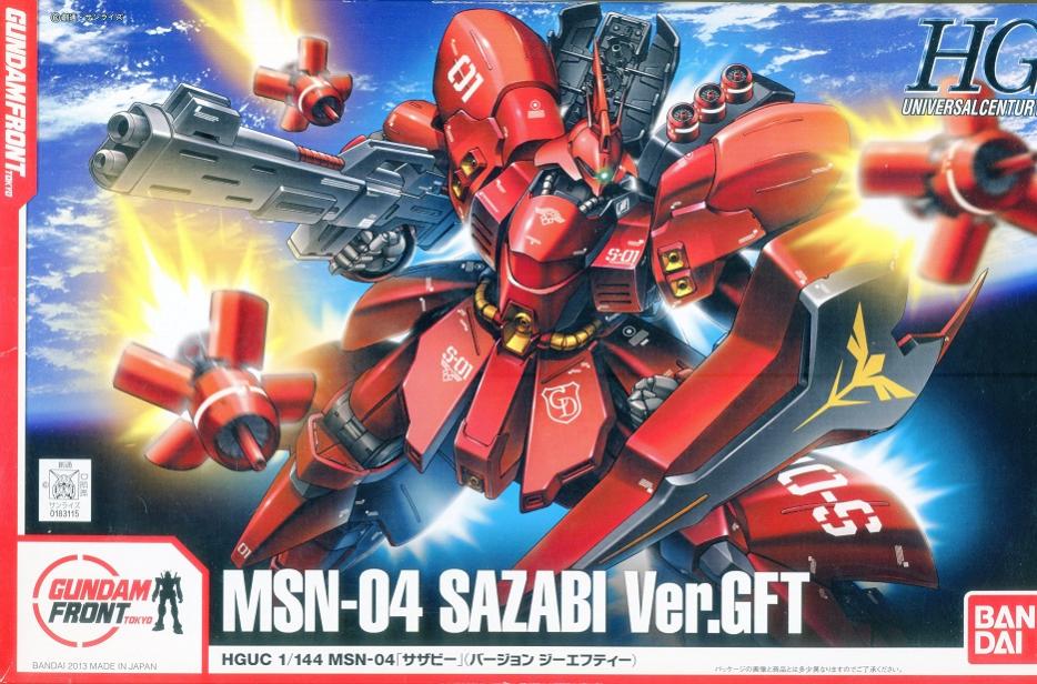 楽天市場】HGUC 1/144 MSN-04 サザビー メタリックコーティング