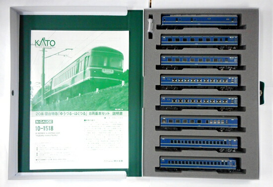 中古 Nゲージ Kato 10 1518 系寝台特急 ゆうづる はくつる 8両 基本セット A スリーブ傷み Agoranotizia It