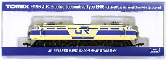 鉄道模型 A 9196 鉄道模型 Nゲージ Tomix Font 中古 Jr 電気機関車 Nゲージ Size 2 Color Cccccc ホビーランドぽち Ef66形電気機関車 号機 Jr貨物試験色 Jr 店 Font